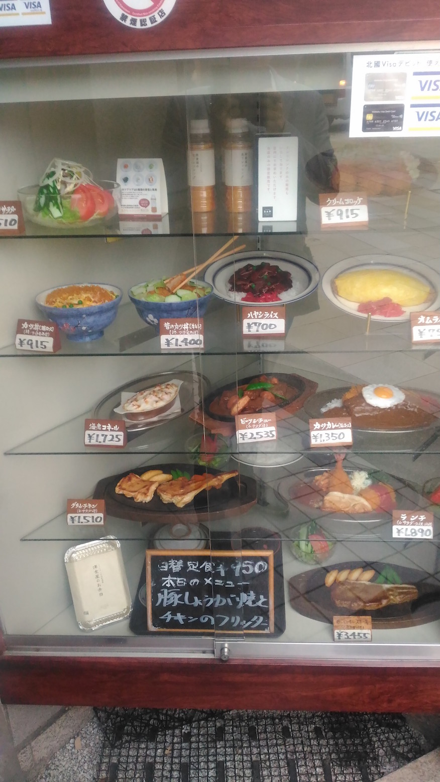 芸者さんにも愛される伝統の味!昔ながらのカツ丼に出会った