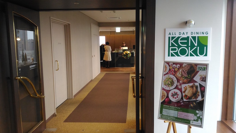 金沢 ケンロク(KENROKU)の、市内を見下ろしながら食べるランチブッフェ1900円