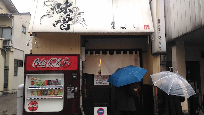 金沢の味噌ラーメンの最高峰「麺屋大河」は噂通りの味でした！