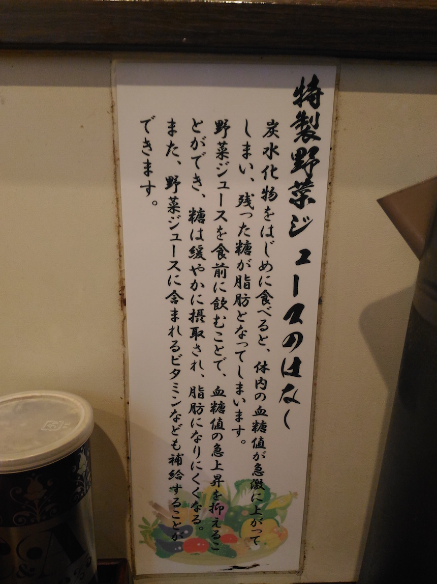 金沢の味噌ラーメンの最高峰「麺屋大河」は噂通りの味でした!
