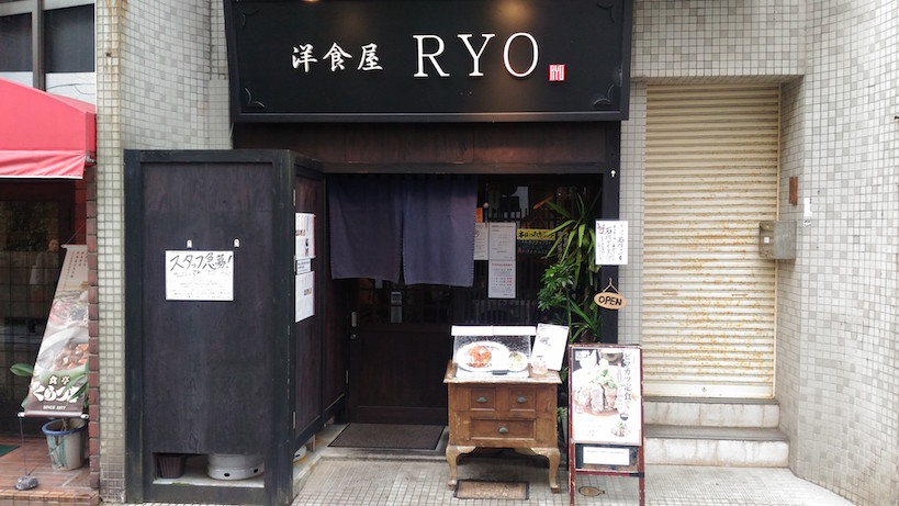 【洋食屋RYO】50年以上の経験を持つ白髪のシェフが作る王道洋食レストラン