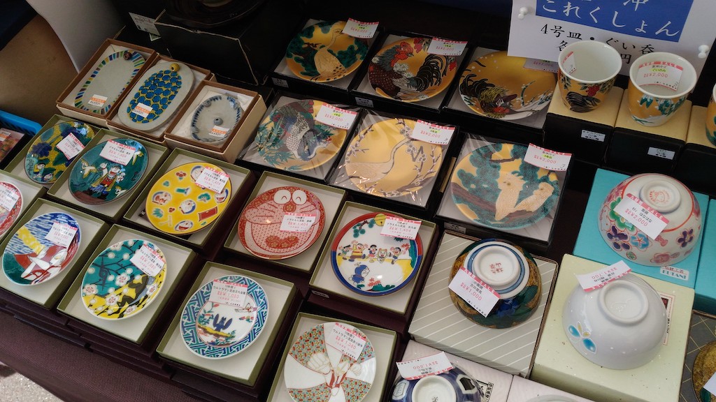 【驚愕】石川県能美市の「九谷焼祭り」は超買い得商品がめちゃくちゃありました！