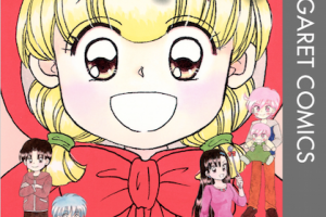 石川県出身の経営者 Appbank社長 宮下泰明さんってどんな人 金沢座