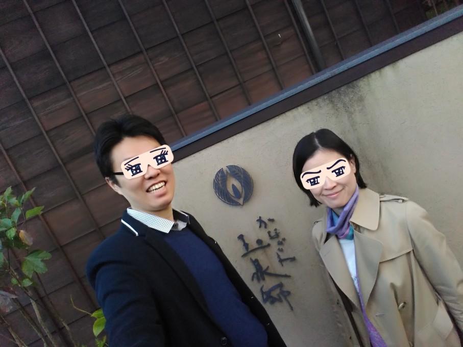 金沢 玉泉亭