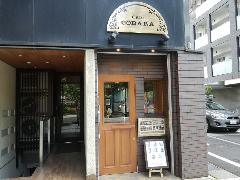 金沢香林坊のカフェ コバラでスフレパンケーキ（閉店）