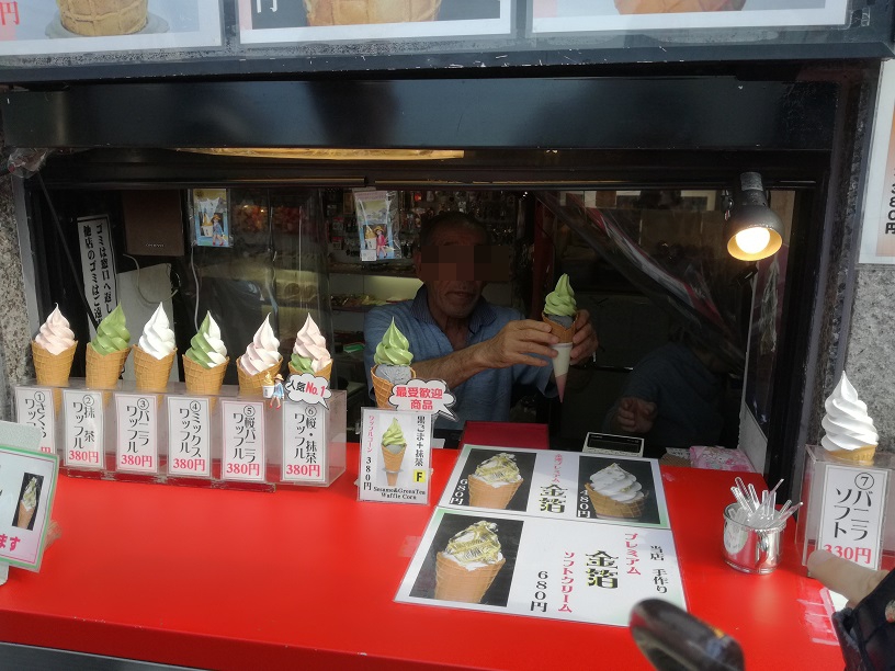兼六園坂下にある「ゆきつりのまち」の抹茶ソフト