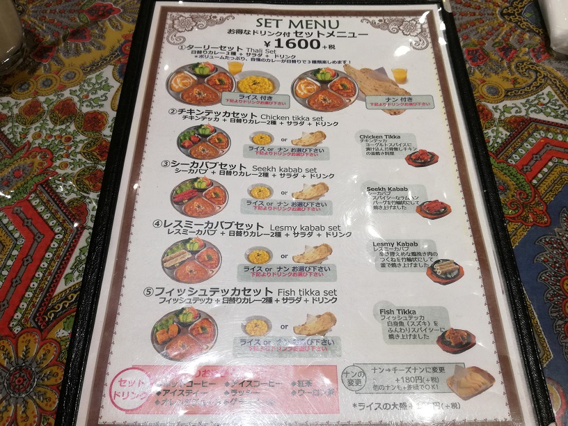 金沢インド料理のお店、シャルマのカレーを食べて来ました