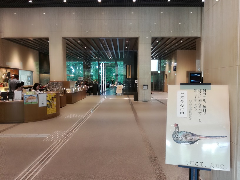 石川県立美術館で金沢の歴史に思いを馳せる