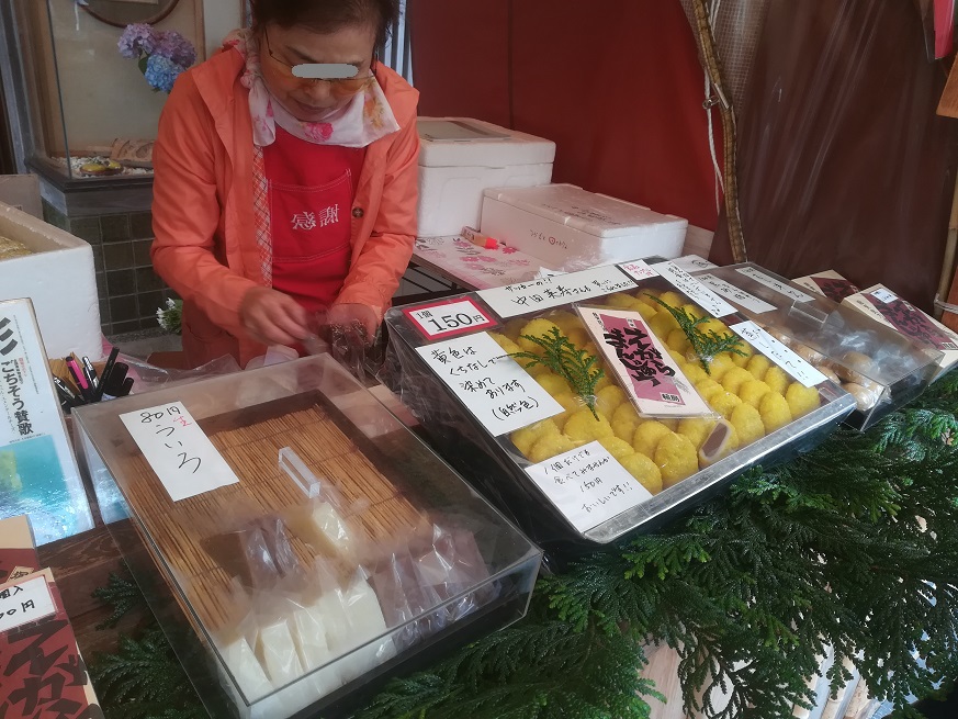 輪島の朝市に行ったら、ぜひえがらまんじゅうを食べてみて！