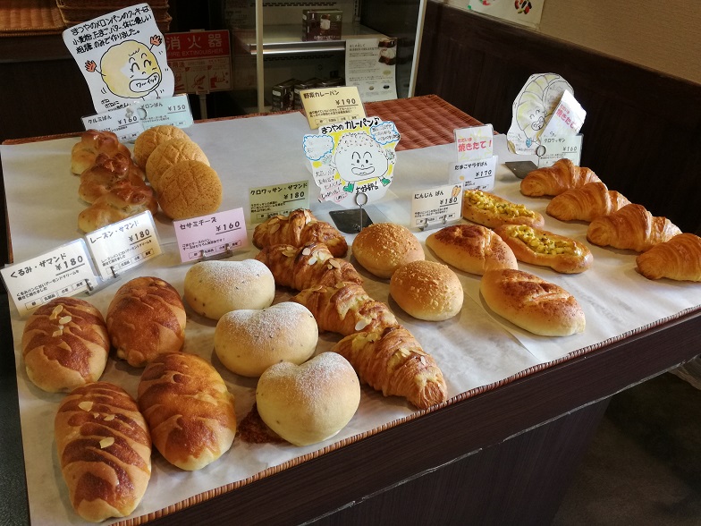 近江町市場のパン屋さんまつやは自然派のこだわりパン