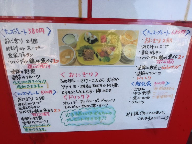 金沢でお野菜をたくさん食べたいなら心味さんのヘルシーランチ