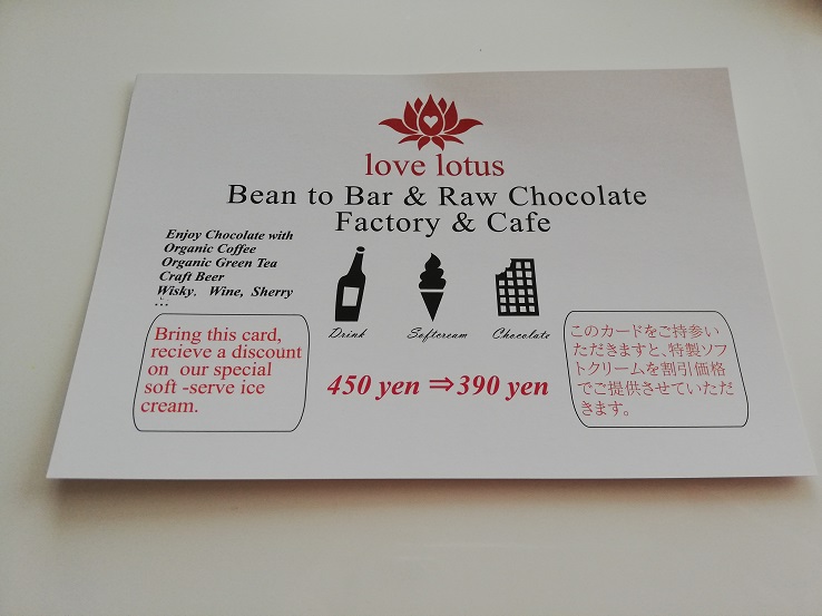 金沢初のビーントゥーバーチョコレートを作るラブロータスさん