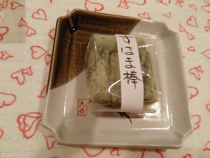 金沢の美味しい和菓子屋さん水本さんのお菓子