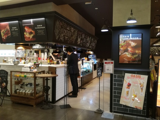 金沢駅前フォーラスのハンバーガー屋さんスタンド＆オアシス