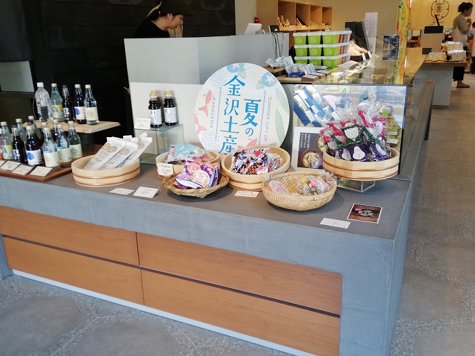 金沢、武家屋敷近くの菓ふぇムラカミにて美味しいひととき