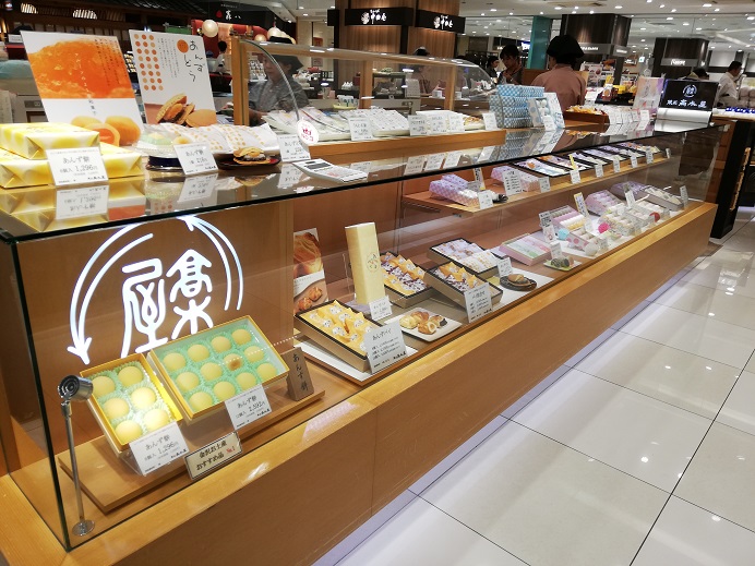 金沢の美味しい和菓子のご紹介高木屋のあんず餅